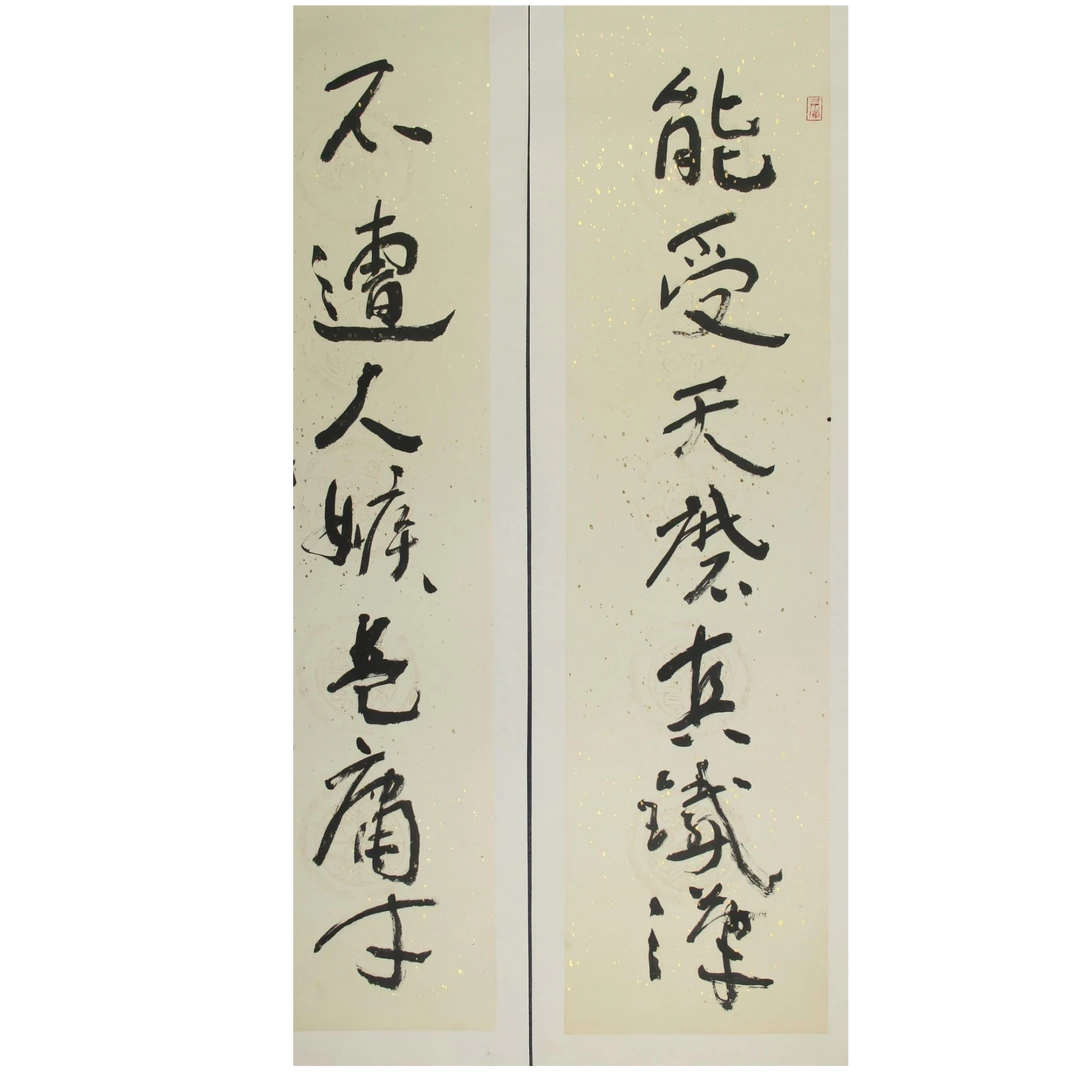 LOT.996 《书法对联》134*33*2cm 纸本水墨镜片