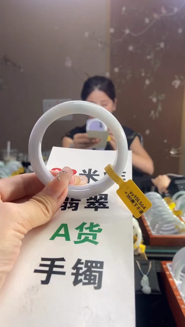 未镶嵌手镯翡翠迈*圈口x56.5