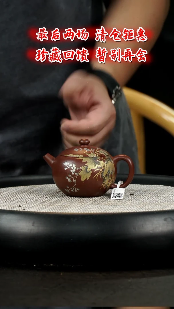 茶壶紫砂  M15 博古堂茶与器
