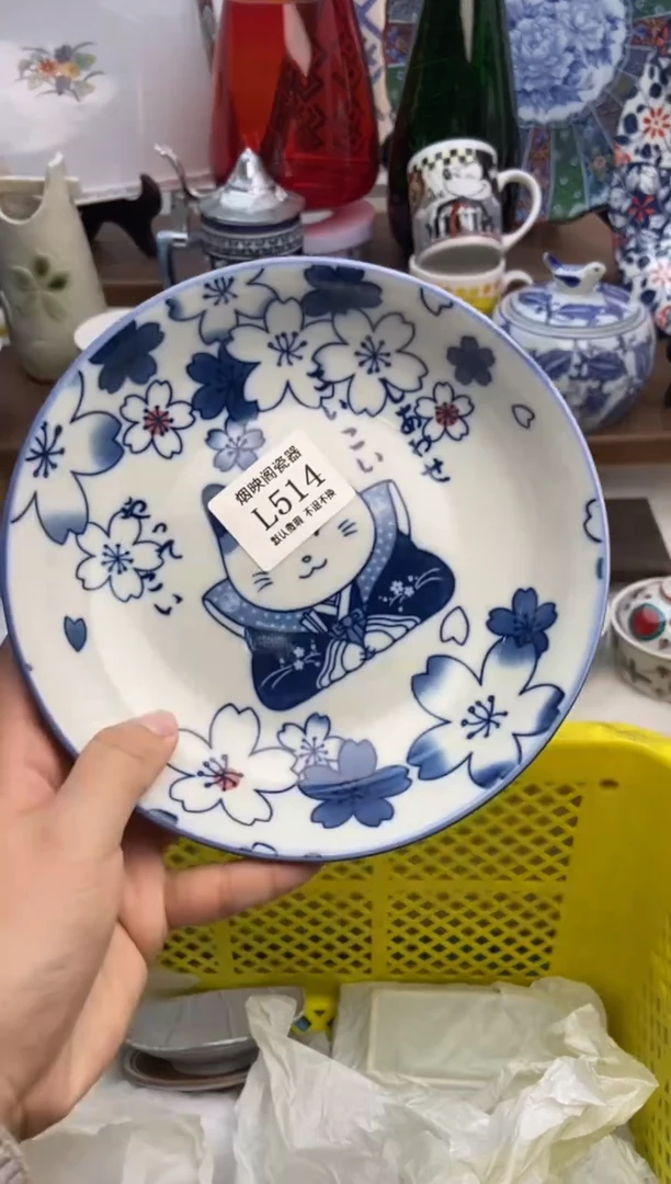 【闪购商品】瓷片514满25包邮，默认微瑕不退不换