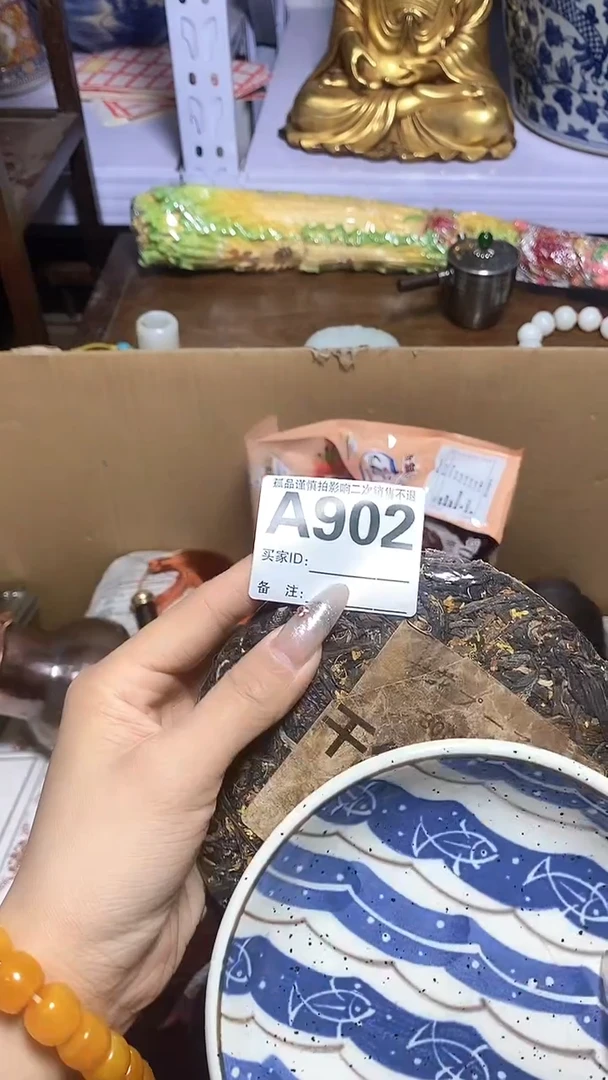 【闪购商品】瓷器瓷片瓷器瓷片