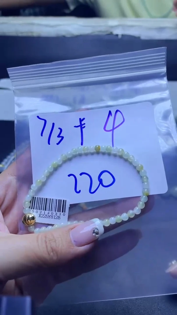 定制翡翠未镶嵌珠串