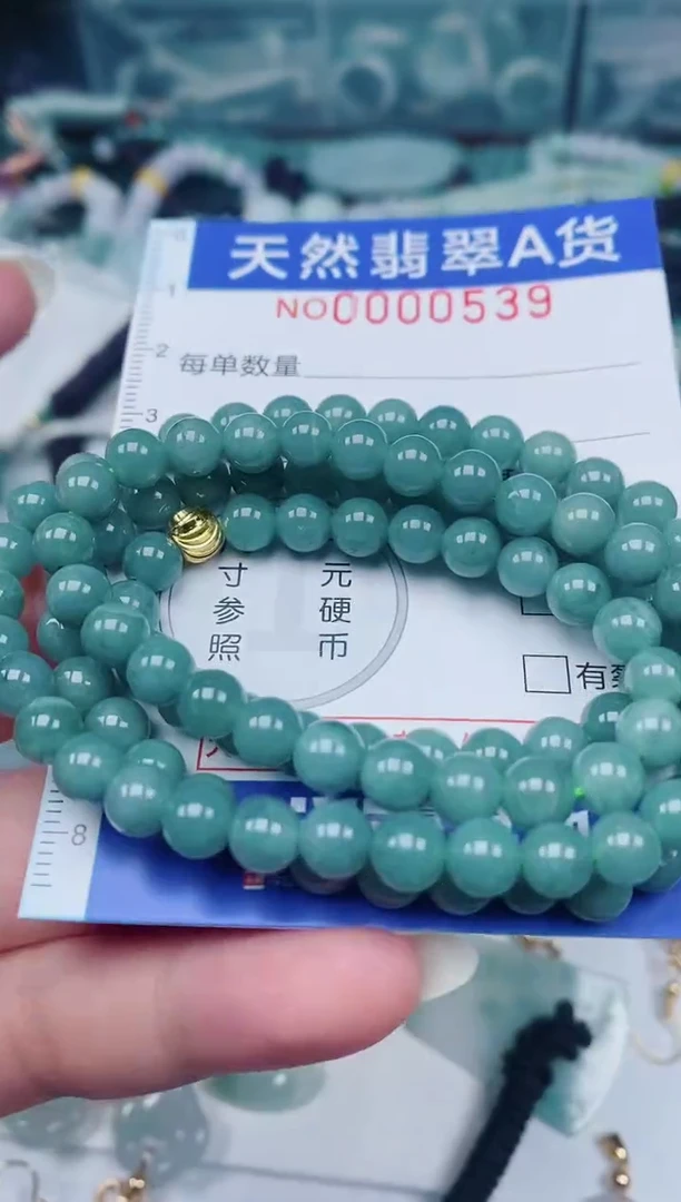 颈饰未镶嵌翡翠00000539