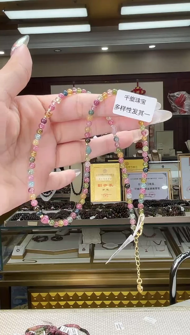 未镶嵌/碧玺项链多样性发货