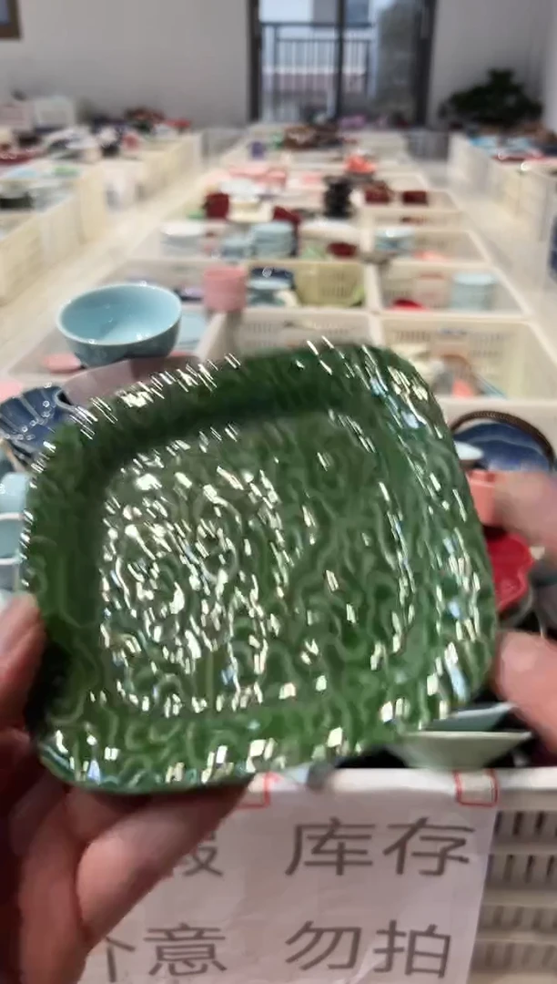 瓷片微瑕商品，介意勿拍