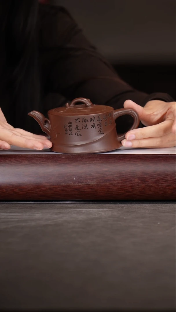 李建秋/紫泥/宝珍竹节/240c