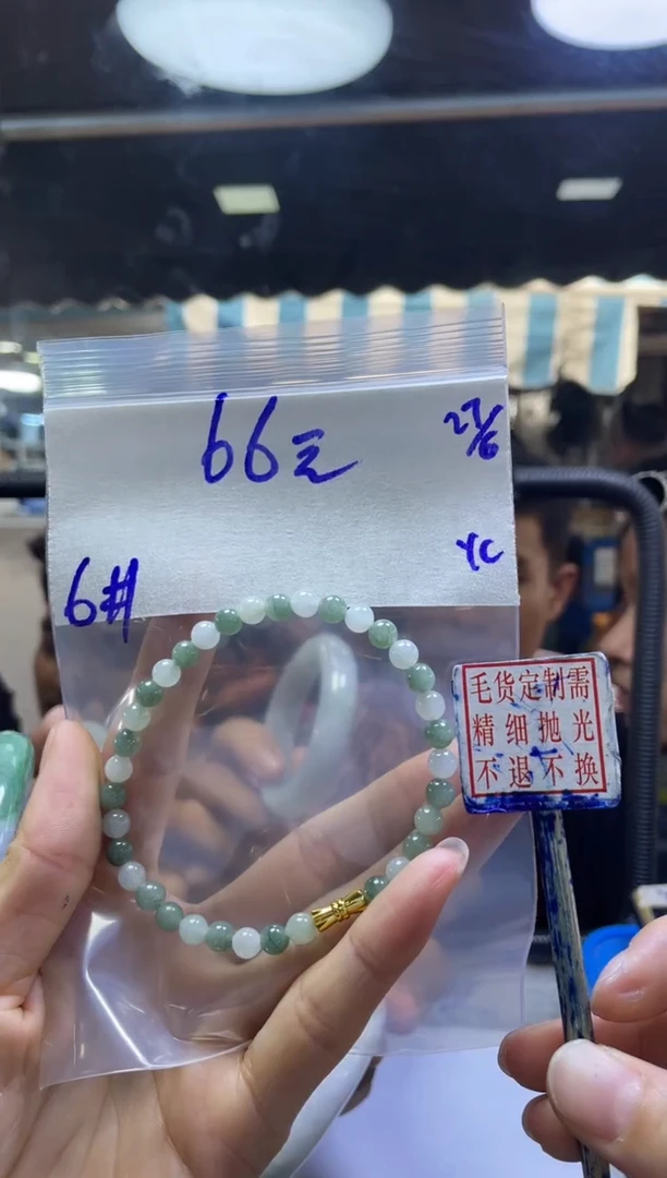 定制翡翠未镶嵌全51#66元多样性拍一发一毛货抛光