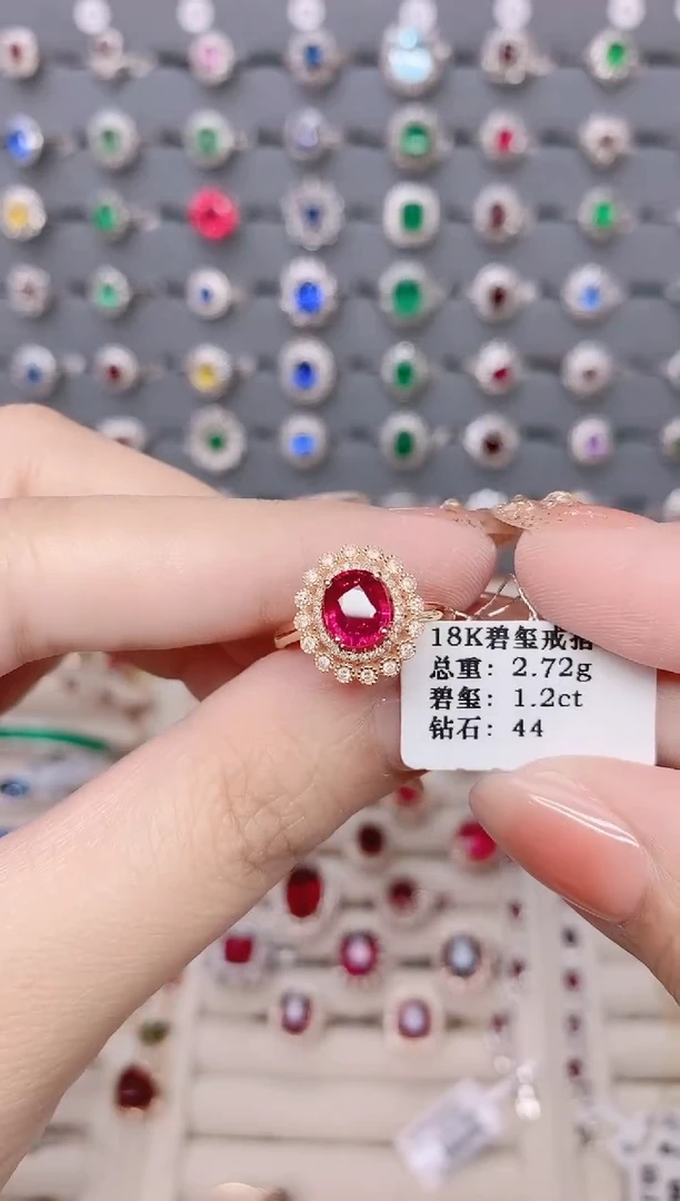 碧玺戒指18K金镶嵌碧玺1.2ct