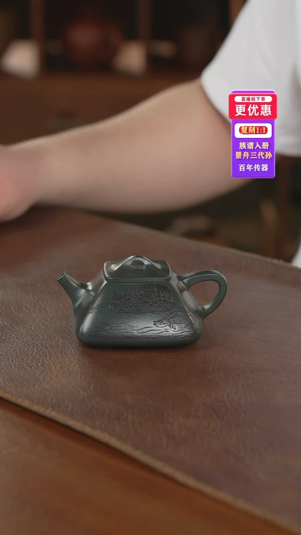 茶壶紫砂紫砂壶紫砂壶