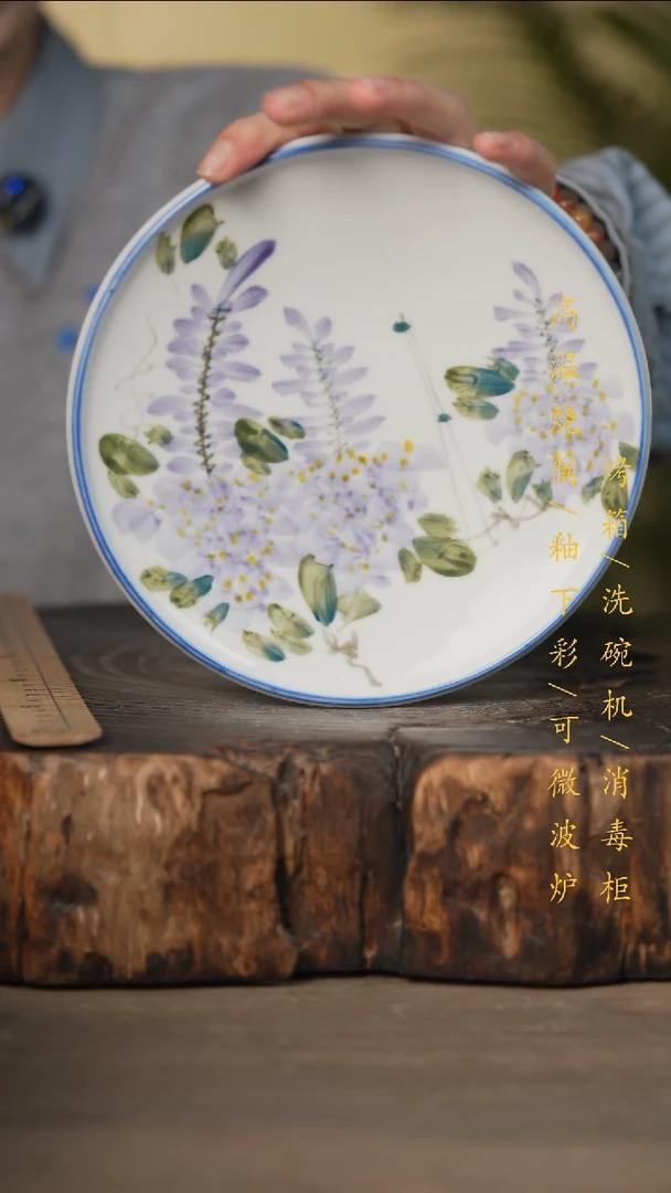 瓷片景德镇高温釉下彩可微波烤箱洗碗机