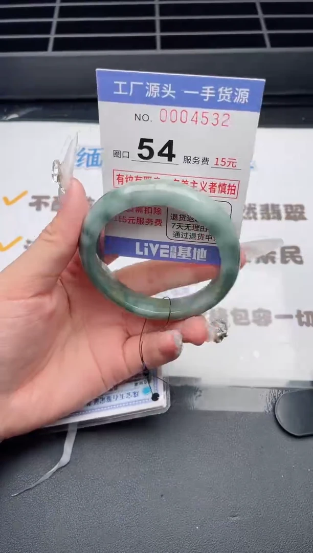 未镶嵌手镯翡翠翡翠手镯未镶嵌