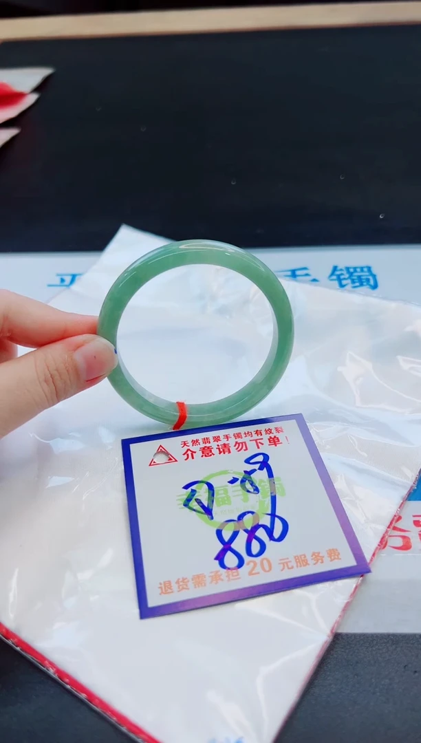 未镶嵌手镯翡翠天然缅甸翡翠A货！A货！A货！A货！A货！