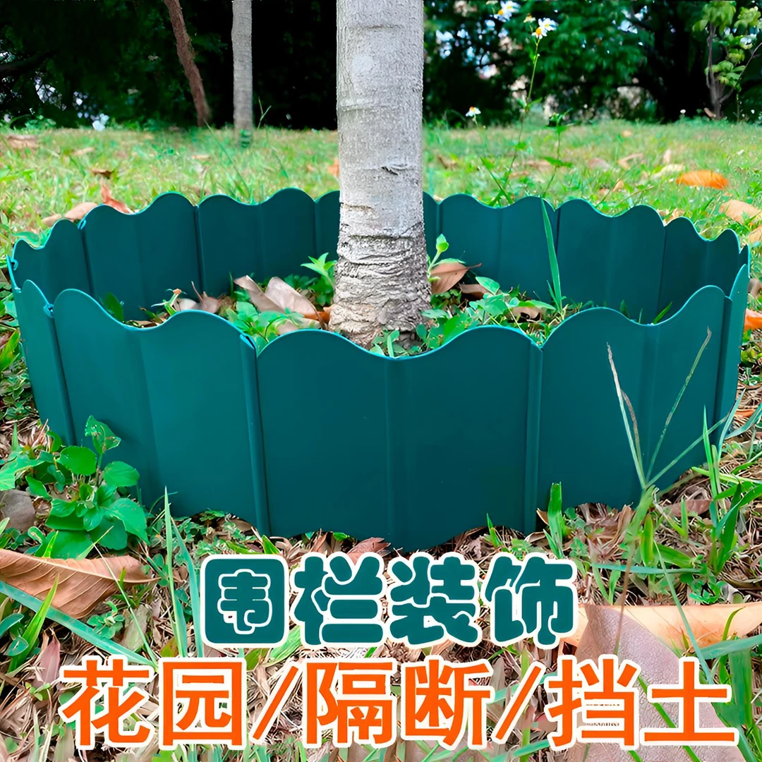 花园围栏小栅栏围挡挡土菜园组装隔断庭院绿化全新户外连接篱笆板