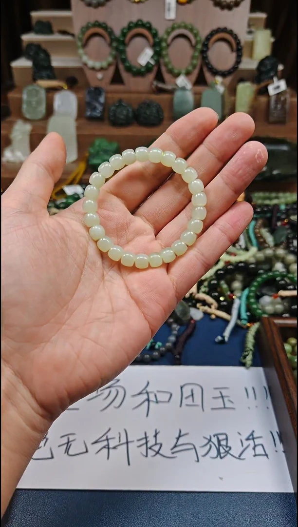 颈饰未镶嵌和田玉多样性发货拍一发一