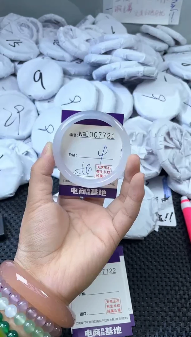 玛瑙/玉髓手镯未镶嵌7721