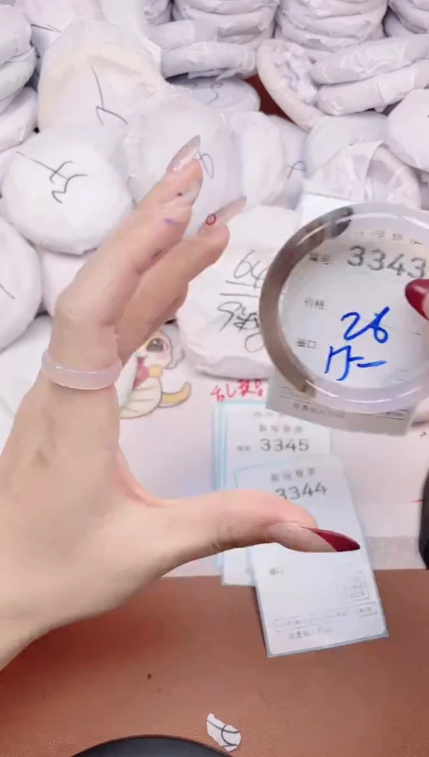 【闪购商品】玛瑙/玉髓手镯未镶嵌3343