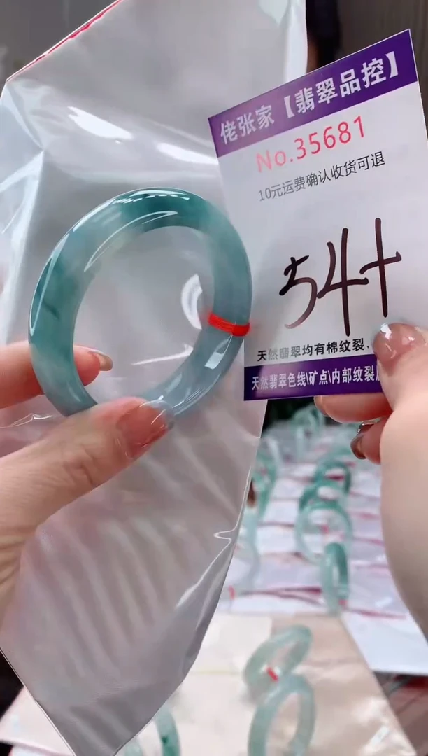 翡翠手镯未镶嵌鲍*仔天然缅甸A货翡翠