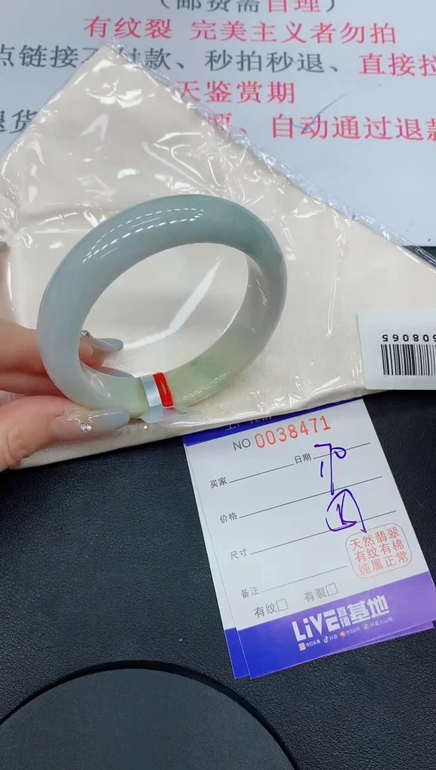 未镶嵌手镯翡翠71缅甸翡翠手镯