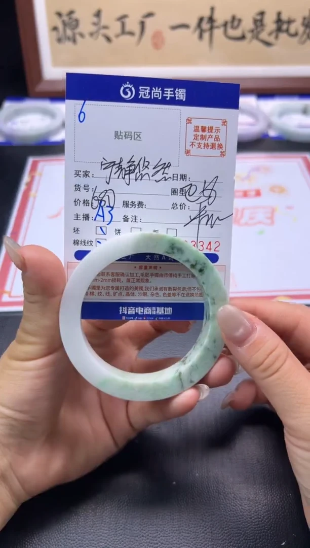未镶嵌手镯定制翡翠宁**然手镯
