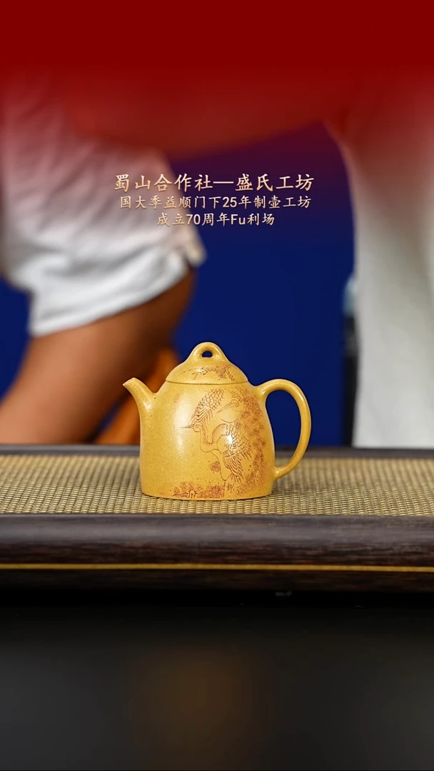 茶壶紫砂紫古斋紫砂33