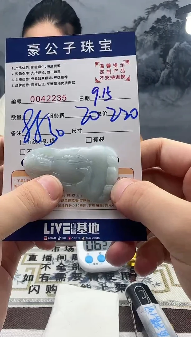 未镶嵌定制翡翠星**吧42035（发货一件}
