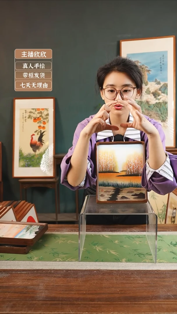 【闪购商品】书法50*吴梅谷 10寸 实木框 景色