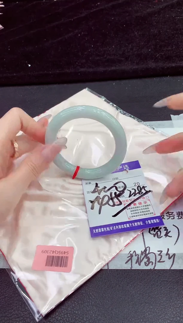 未镶嵌手镯翡翠11