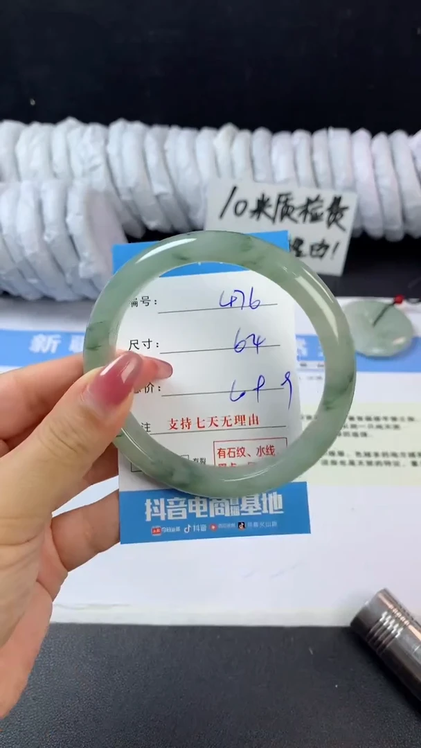 石英质玉手镯未镶嵌C476