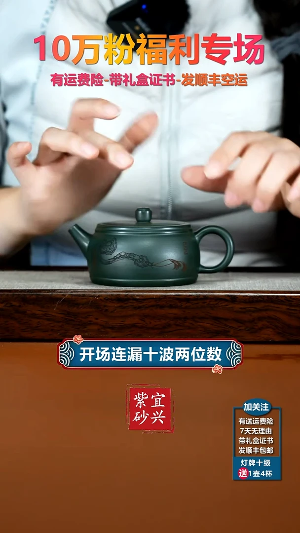 茶壶紫砂顾建华绿泥如意玉鼓180CC