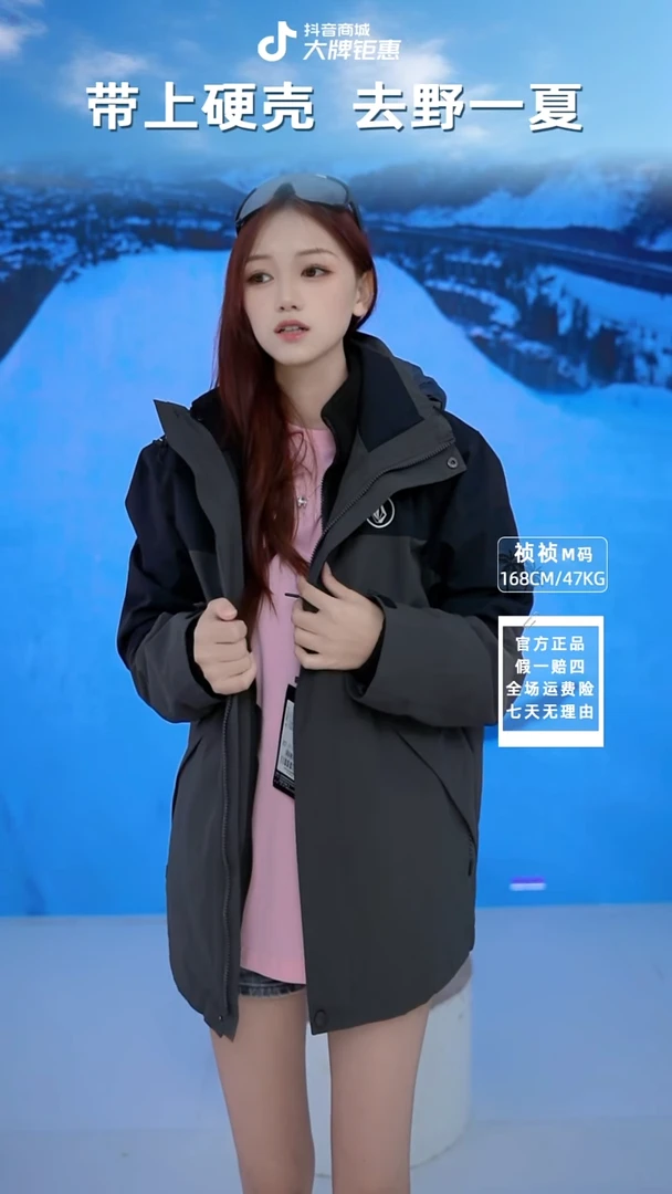 volcom 三合一黑灰 M码