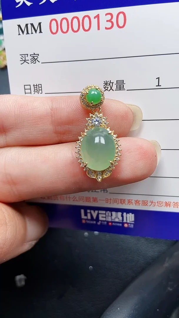 颈饰银S925镶嵌翡翠0130