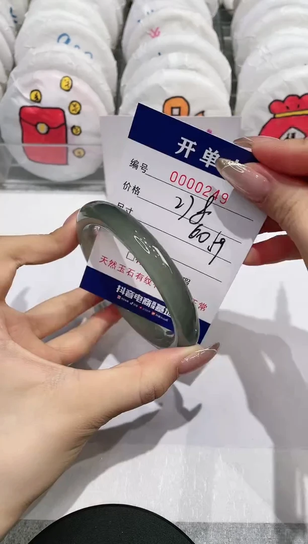 【闪购商品】玛瑙/玉髓手镯未镶嵌249