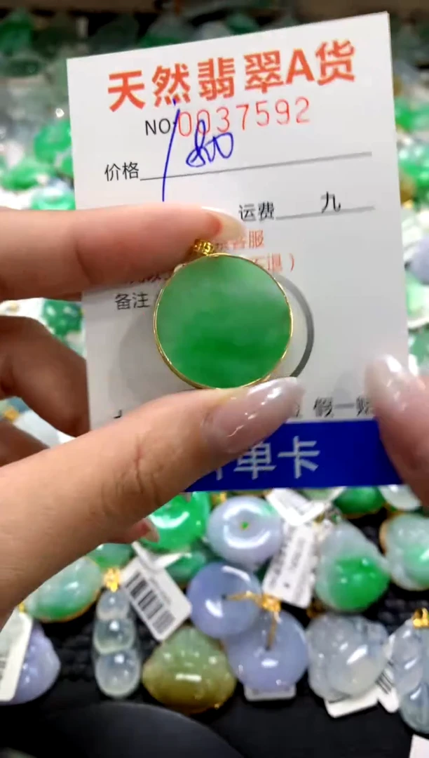 颈饰18K金镶嵌翡翠1111111111111111