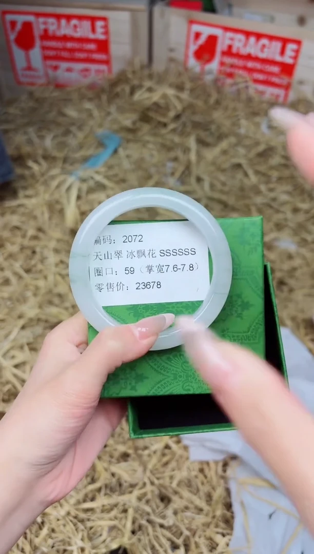 未镶嵌手镯石英质玉2072--圈口59