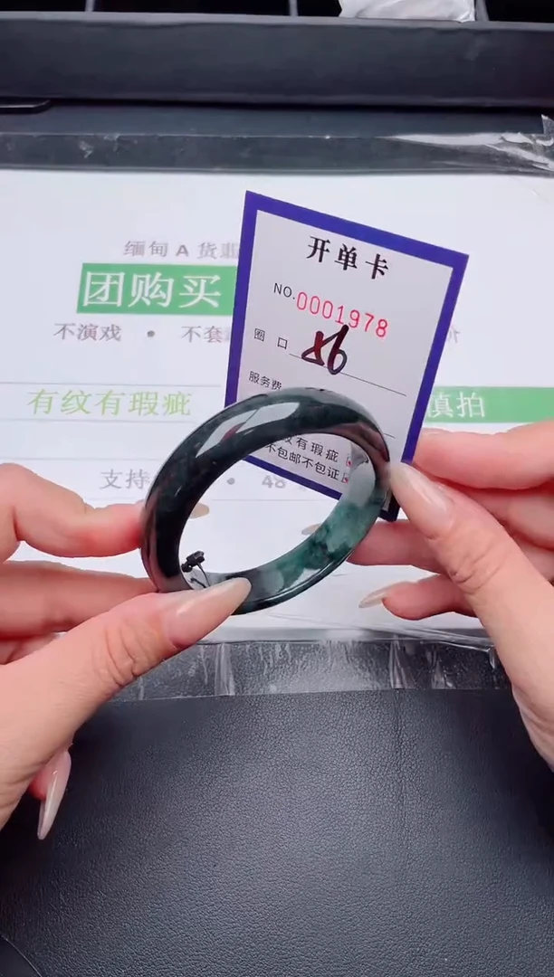 未镶嵌手镯翡翠翡翠手镯未镶嵌