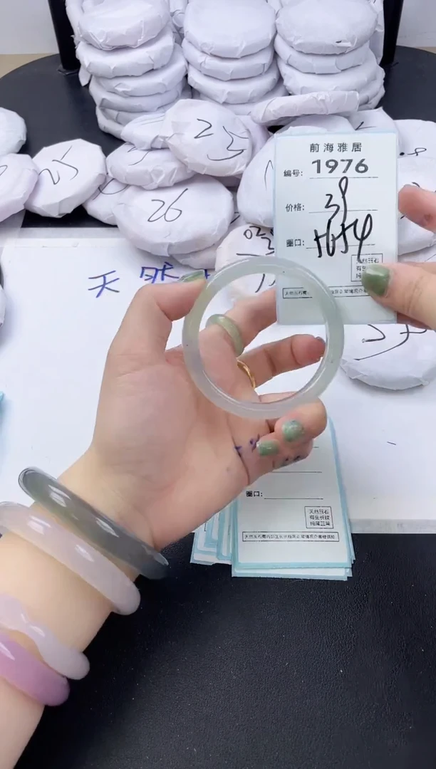 【闪购商品】玛瑙/玉髓手镯未镶嵌1976