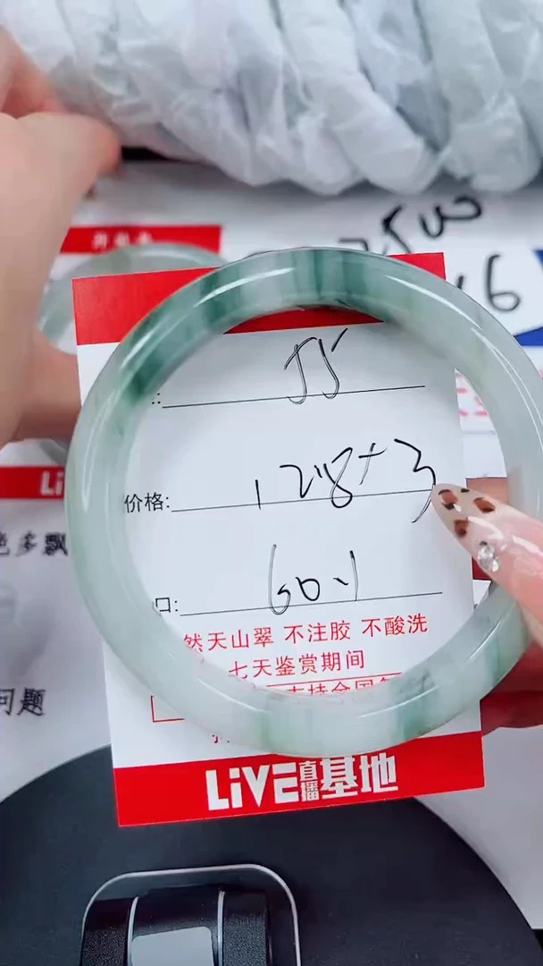 未镶嵌手镯石英质玉55-59/60