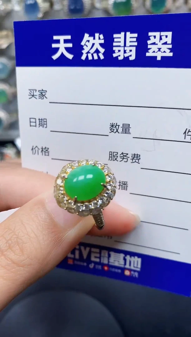 银S925镶嵌戒指翡翠59