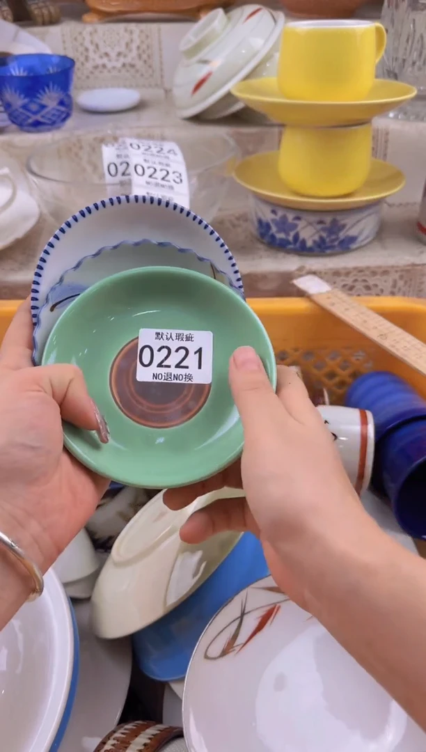 221默认微瑕，满20元包邮