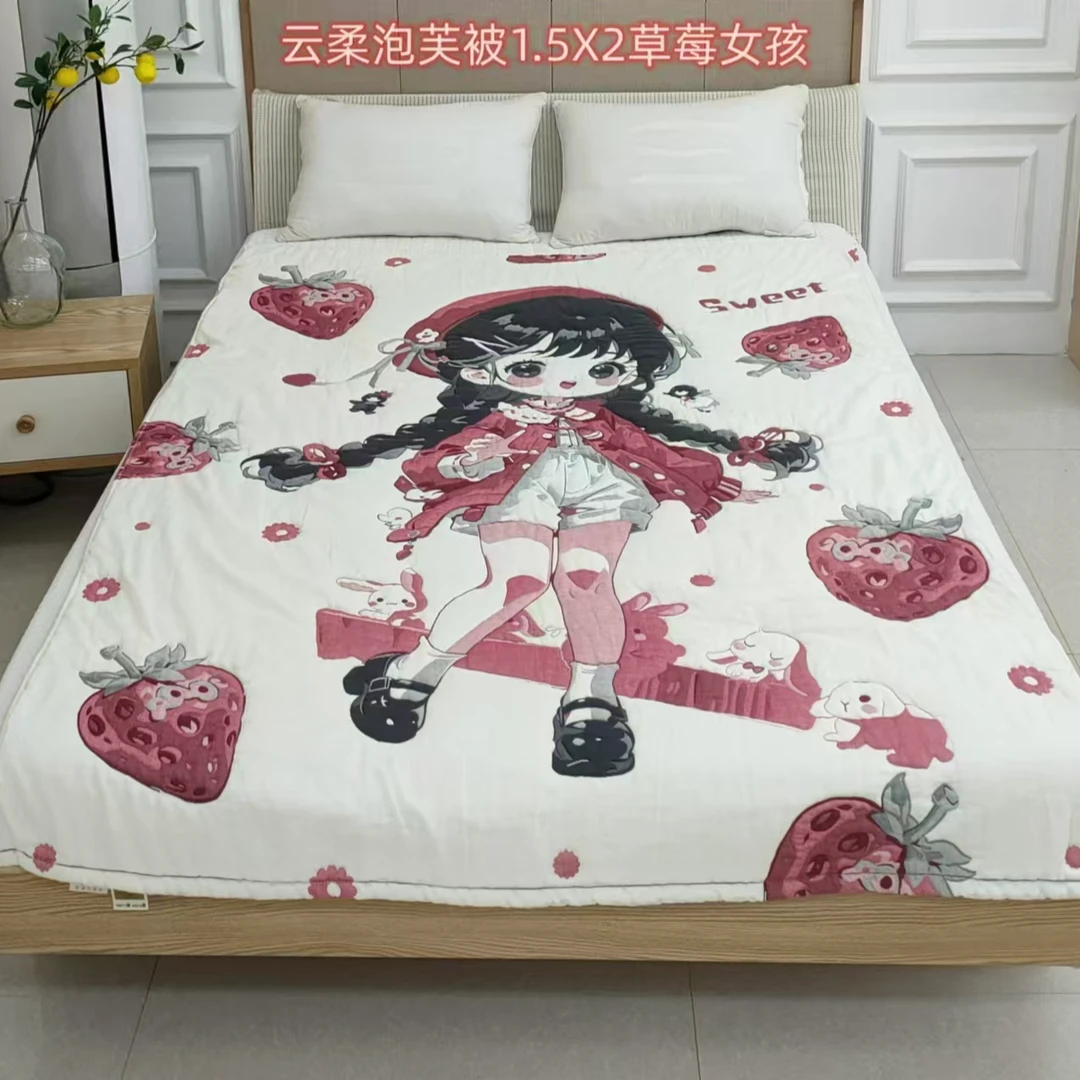 【草莓女孩】150*200cm亲肤可爱卡通柔软纱布泡芙被