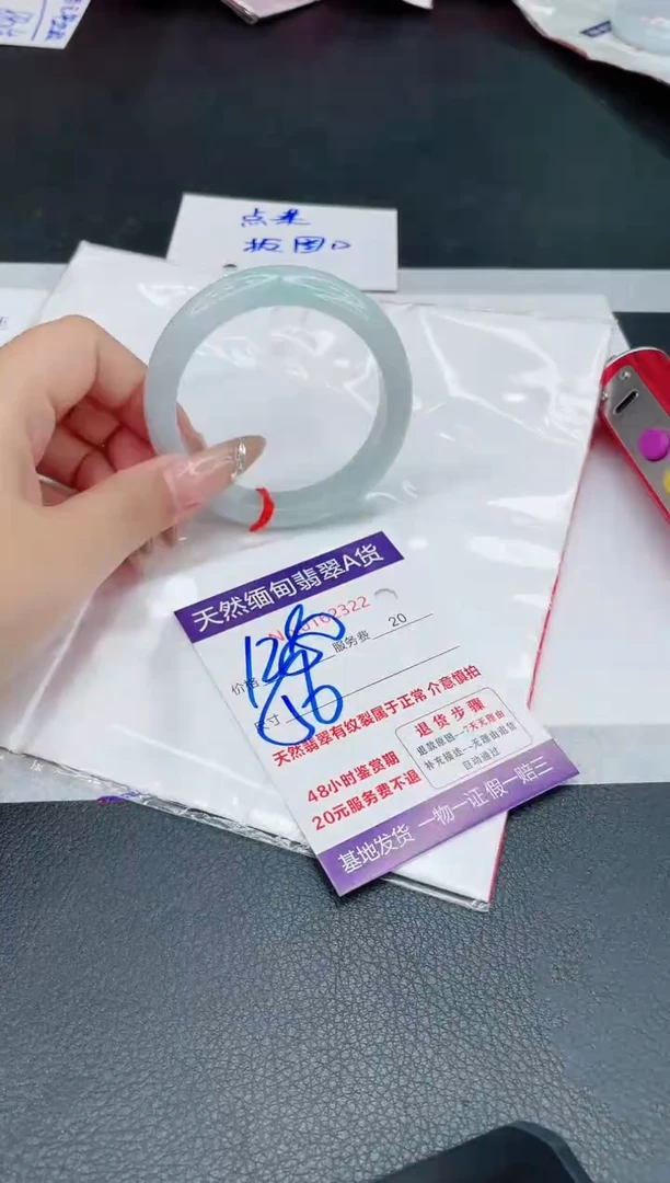 未镶嵌手镯翡翠1280.0000