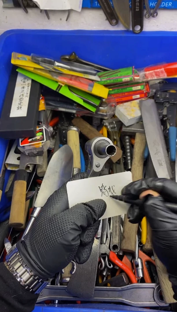 蚂**私大白日本工具仓库闪购链接