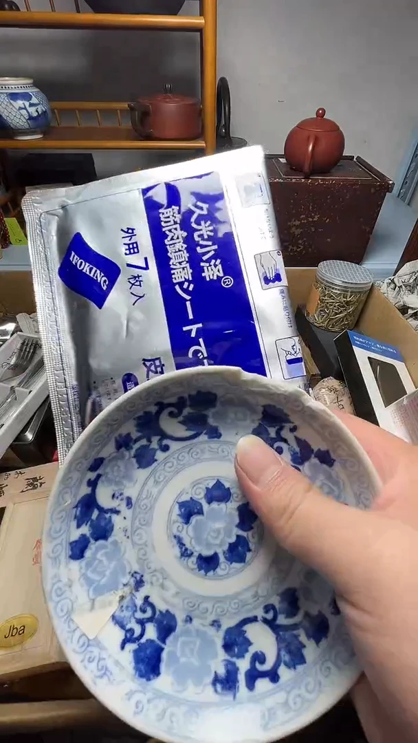 茶宠瓷器瓷器瓷器瓷器瓷器瓷器微瑕