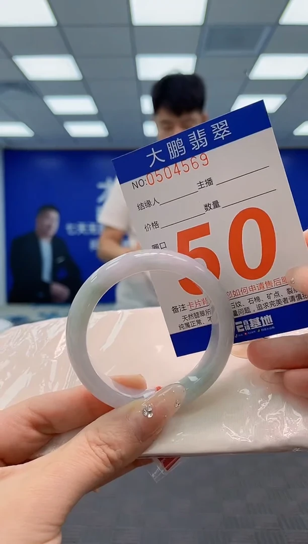 翡翠手镯未镶嵌AAAAAAAA