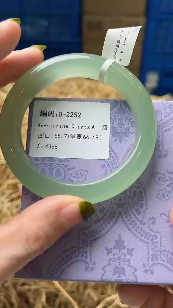 未镶嵌手镯石英质玉D2252