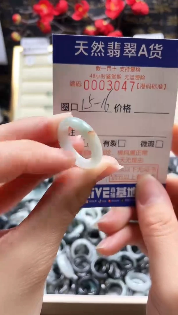 【闪购商品】翡翠戒指未镶嵌天然翡翠戒指3047