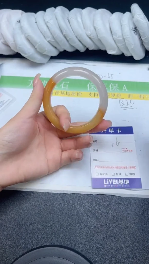 未镶嵌手镯石英质玉016-556