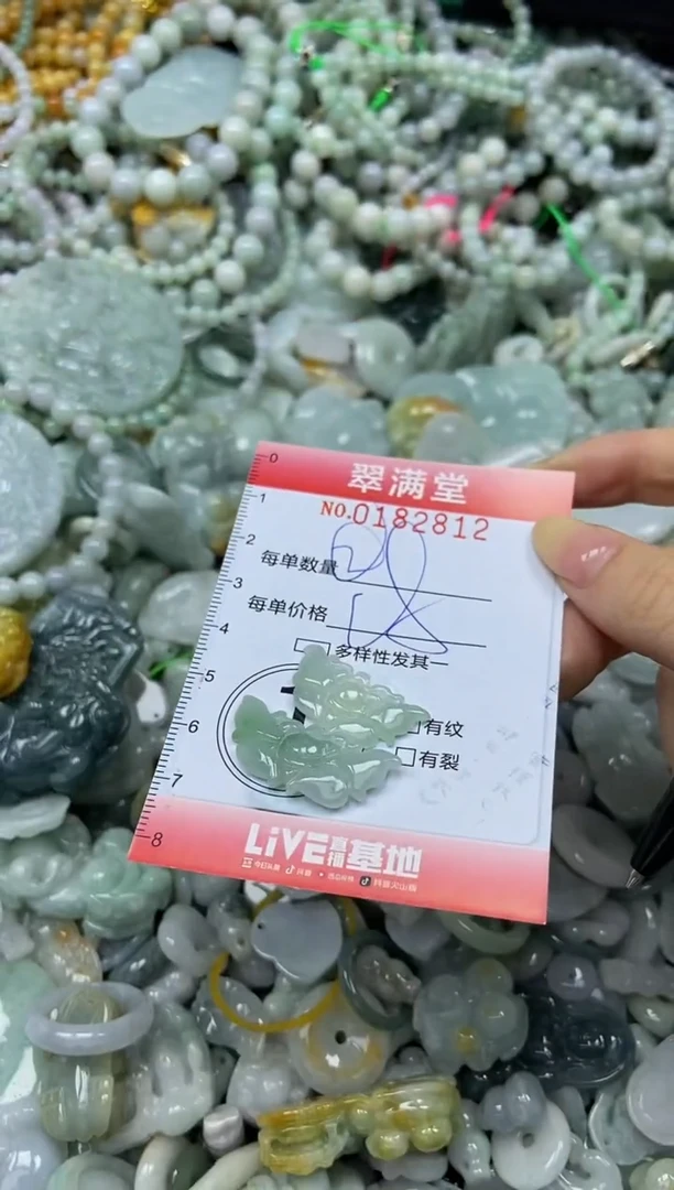 颈饰未镶嵌翡翠感****…闪购0182812