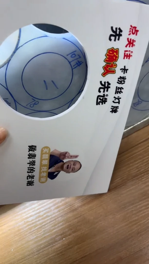 定制翡翠定制手镯不退不换未镶嵌小****2定制手镯不退不换