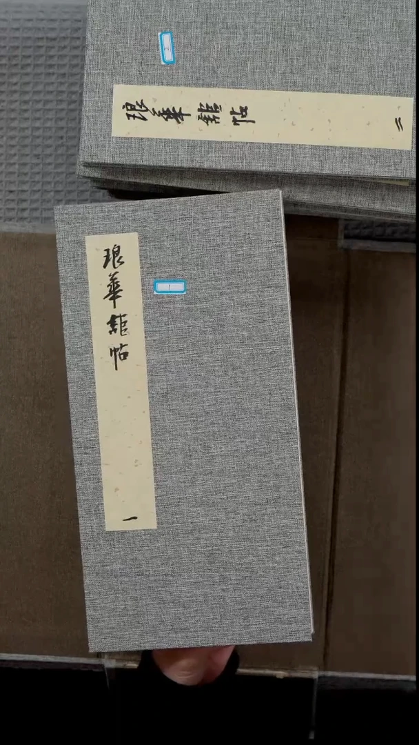 拓片用纸印石石****生非遗传承拓片